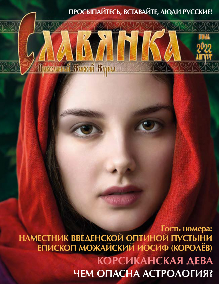 Главная